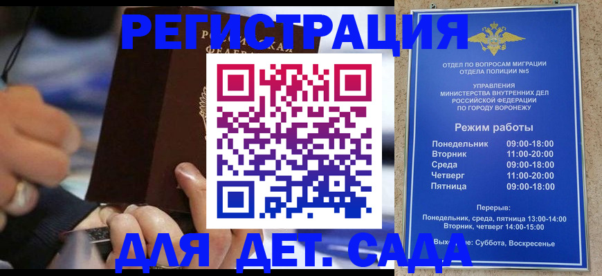 найти адрес прописки в Ангарске